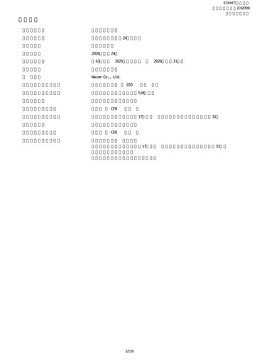 Thumbnail Wacom Co., Ltd. Financial Report 2025-2026