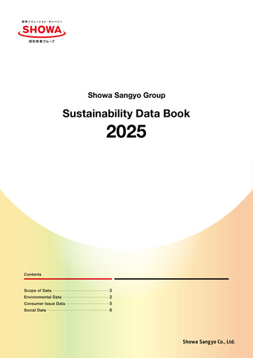 Thumbnail Showa Sangyo ESG Report 2025