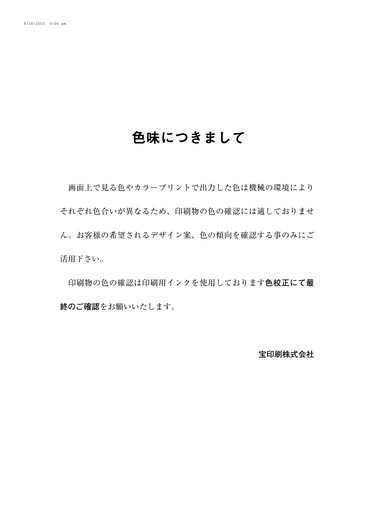 Thumbnail Kyokuto Kaihatsu Kogyo Annual Report 2003