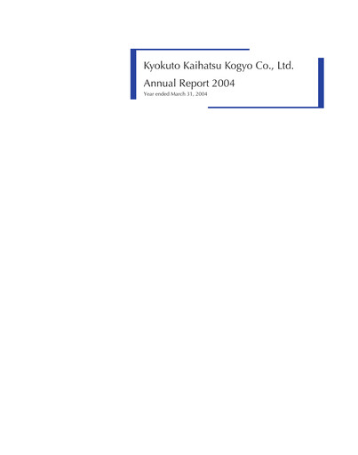 Thumbnail Kyokuto Kaihatsu Kogyo Annual Report 2004