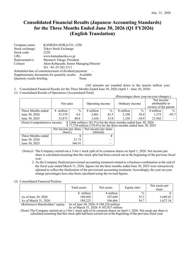 Thumbnail Kameda Seika Quarterly Report 2026-q1