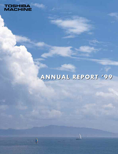 Miniature Shibaura Machine Rapport annuel 1999
