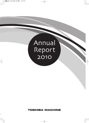 Miniature Shibaura Machine Rapport annuel 2010