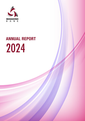 Thumbnail The Musashino Bank Annual Report 2024