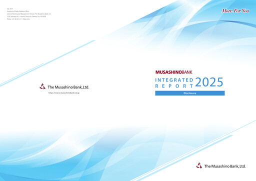 Thumbnail The Musashino Bank Integrated Report 2025