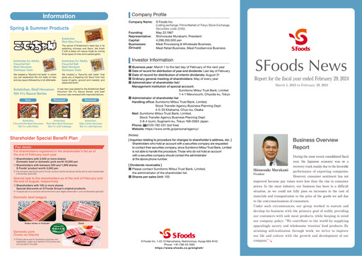 Thumbnail S Foods Inc. Annual Report 2024
