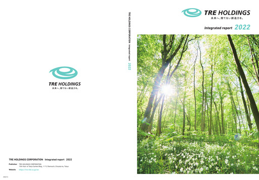 Thumbnail TRE Holdings Corporation Annual Report 2022