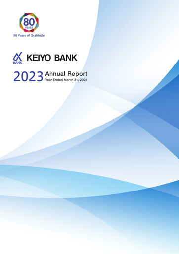 Thumbnail The Keiyo Bank Annual Report 2023