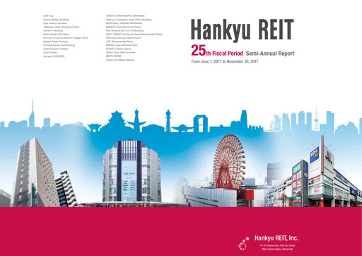 Thumbnail Hankyu Hanshin REIT Half-year Report 2017-h2