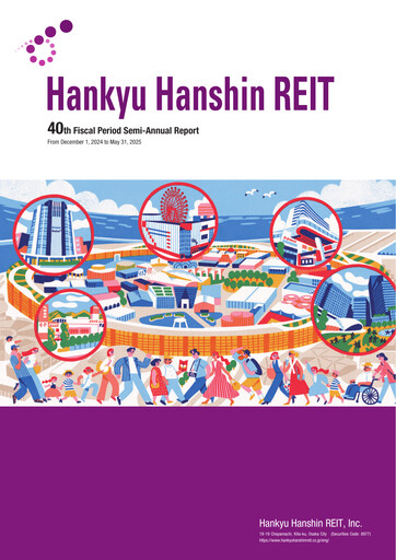 Thumbnail Hankyu Hanshin REIT Half-year Report 2025-h1