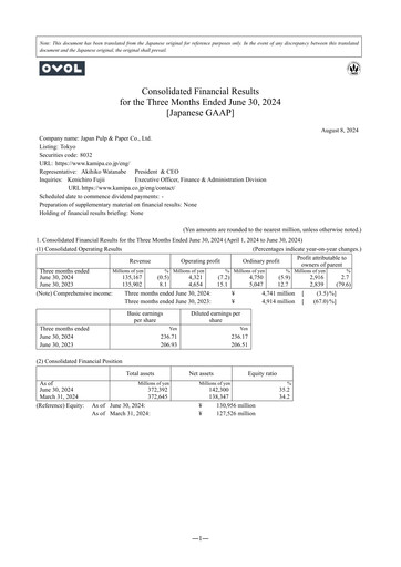 Thumbnail Japan Pulp and Paper Company Quarterly Report 2024-q1