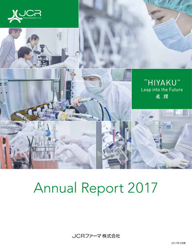 Thumbnail JCR Pharmaceuticals Annual Report 2017