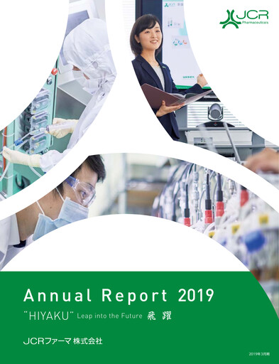 Thumbnail JCR Pharmaceuticals Annual Report 2019