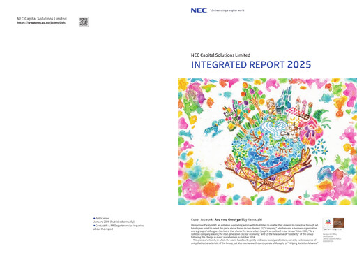 Thumbnail NEC Capital Solutions Integrated Report 2025