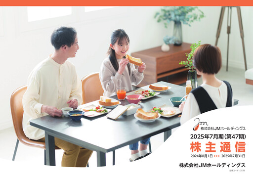 Miniature JM Holdings Co.,Ltd. Rapport annuel 2024-2025