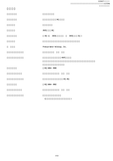 Thumbnail Premium Water Holdings Annual Report fy2024