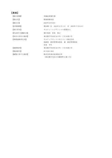 Thumbnail Samty Residential Investment Corporation Financial Statement 2025-h1