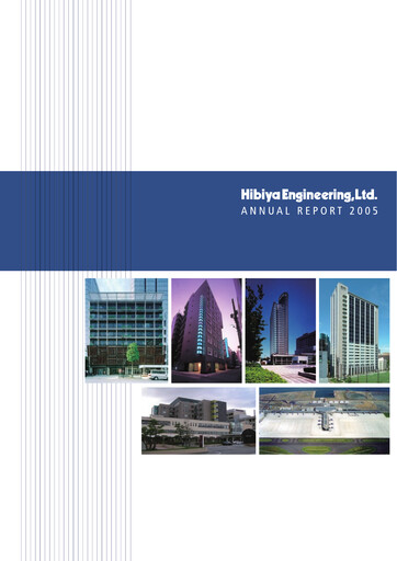 Thumbnail Hibiya Engineering Annual Report 2005