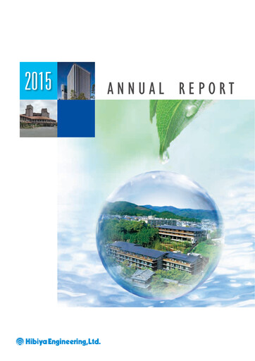 Thumbnail Hibiya Engineering Annual Report 2015