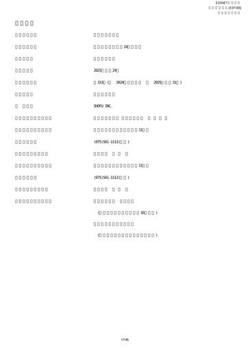 Vorschaubild Shofu Inc. Jahresbericht fy2024