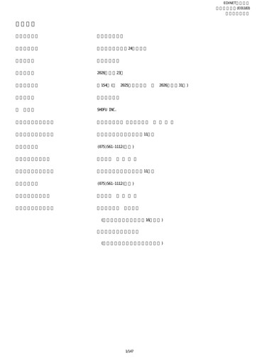 Thumbnail Shofu Inc. Financial Statement fy2026