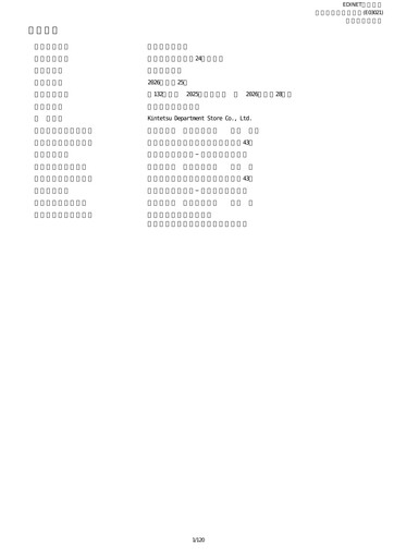 Thumbnail Kintetsu Department Store Annual Report fy2025