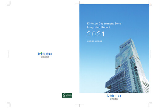 Thumbnail Kintetsu Department Store Integrated Report 2021