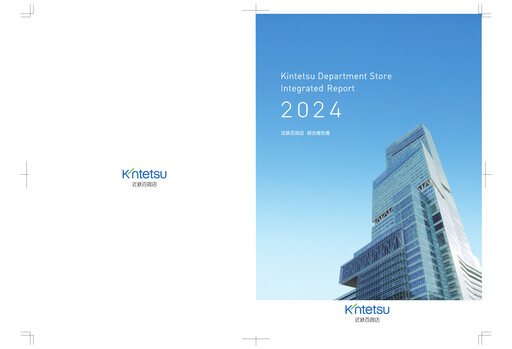 Thumbnail Kintetsu Department Store Integrated Report 2024