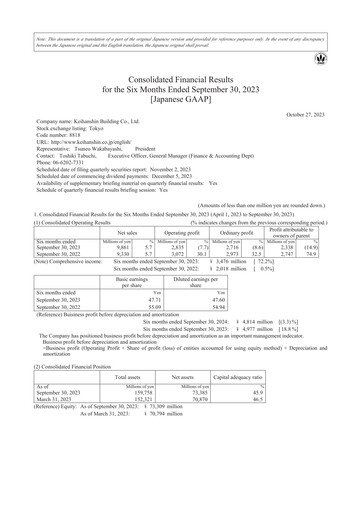Thumbnail Keihanshin Building Half-year Report 2023-h1