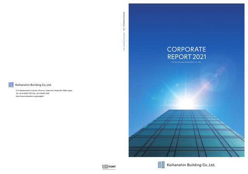 Thumbnail Keihanshin Building Integrated Report 2021