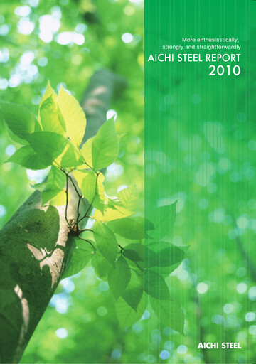 Thumbnail Aichi Steel Annual Report 2010