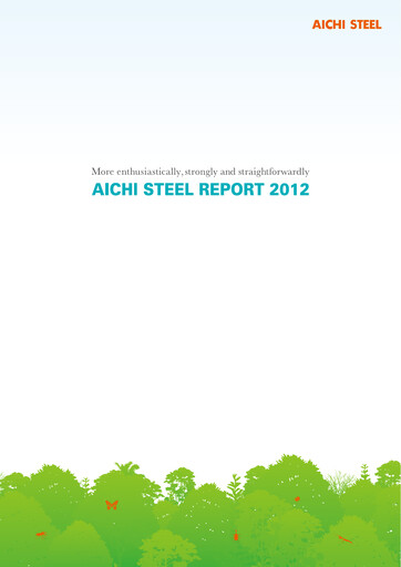 Thumbnail Aichi Steel Annual Report 2012
