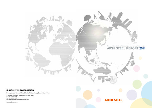Thumbnail Aichi Steel Annual Report 2014