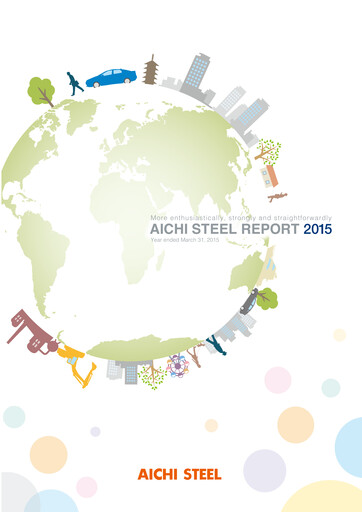 Thumbnail Aichi Steel Annual Report 2015