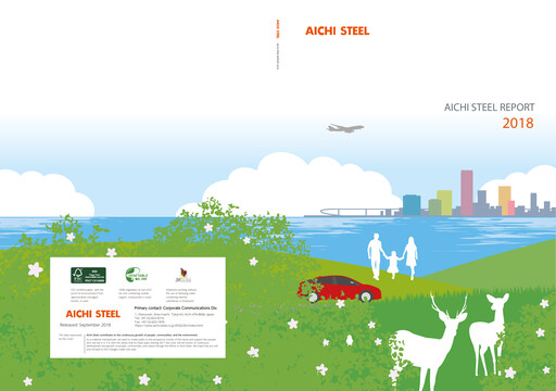 Thumbnail Aichi Steel Annual Report 2018