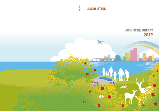 Thumbnail Aichi Steel Annual Report 2019