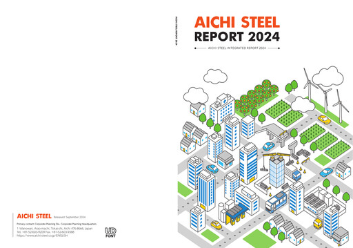 Thumbnail Aichi Steel Annual Report 2024