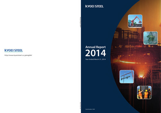 Thumbnail Kyoei Steel Annual Report 2014