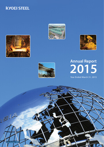 Thumbnail Kyoei Steel Annual Report 2015