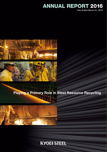 Thumbnail Kyoei Steel Annual Report 2016