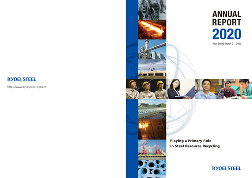 Thumbnail Kyoei Steel Annual Report 2020