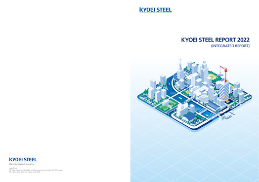 Thumbnail Kyoei Steel Annual Report 2022