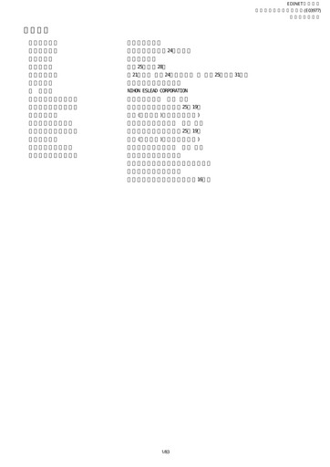 Thumbnail Eslead Corporation Annual Report fy2012