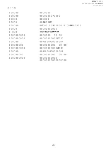 Thumbnail Eslead Corporation Annual Report fy2016