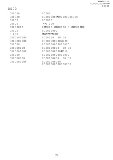 Thumbnail Eslead Corporation Half-year Report 2025-h1