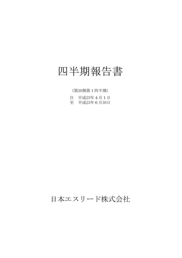 Thumbnail Eslead Corporation Quarterly Report 2011-q1