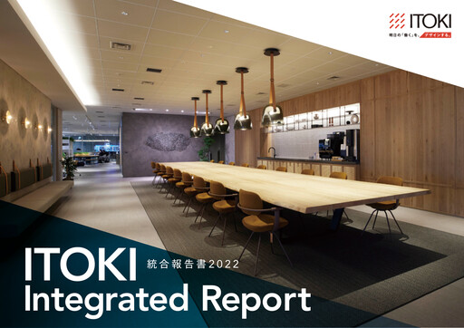 Thumbnail Itoki Corporation Annual Report 2022