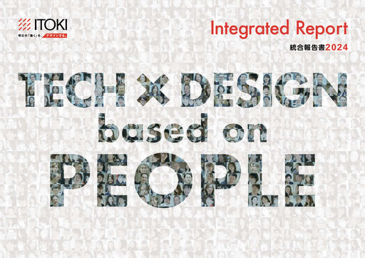 Thumbnail Itoki Corporation Annual Report 2024