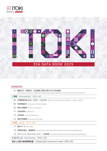 Thumbnail Itoki Corporation ESG Report 2025