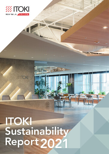 Thumbnail Itoki Corporation Sustainability Report 2021